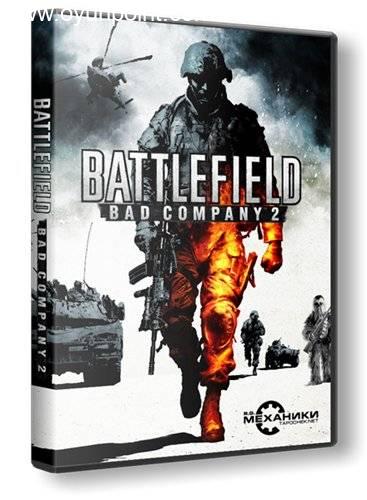 Обложка Battlefield: Bad Company 2