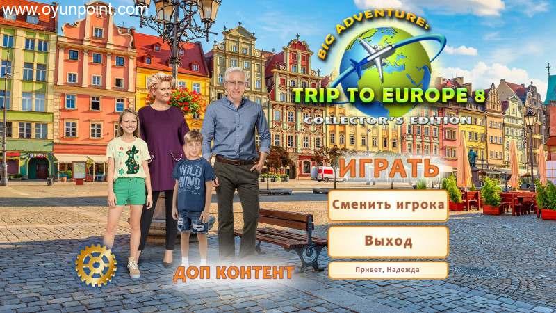 Обложка Big Adventure: Trip to Europe Collector's Edition