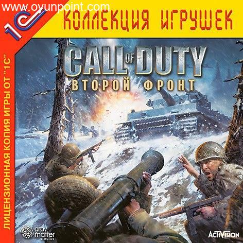 Обложка Call of Duty: United Offensive