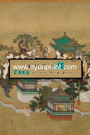 Обложка Cats of the Qing Dynasty Обложка Cats of the Qing Dynasty