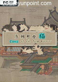 Cats of the Tang Dynasty-Repack