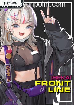 ISEKAI FRONTLINE v1.3.4