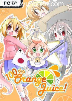 100 Percent Orange Juice v3.20