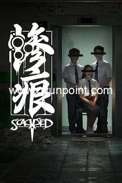 Обложка Scarred Обложка Scarred